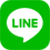 LINEボタン